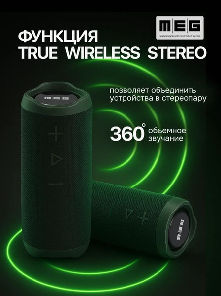 Изображение товара Портативная колонка MEG SSA050BL (черный)
