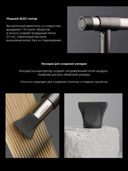 Изображение товара Фен Rombica RHD-002