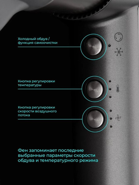 Изображение товара Фен Rombica RHD-002