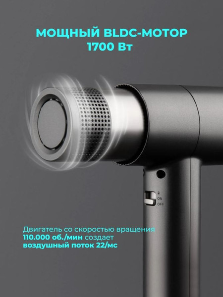 Изображение товара Фен Rombica RHD-002