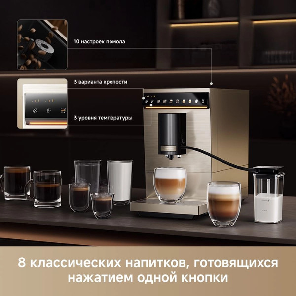 Изображение товара Кофемашина Trouver Virtuoso 10 Pro (золото)