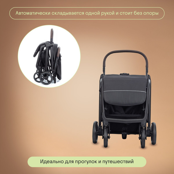 Изображение товара Детская прогулочная коляска Kidzi Breezy / KDZT602B/KDZT602FM (черный)