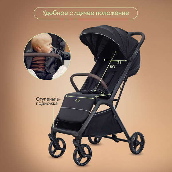 Изображение товара Детская прогулочная коляска Kidzi Breezy / KDZT602B/KDZT602FM (черный)