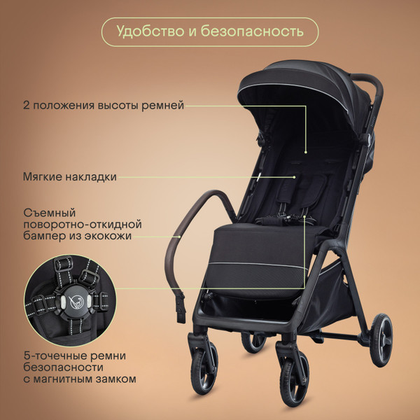 Изображение товара Детская прогулочная коляска Kidzi Breezy / KDZT602B/KDZT602FM (черный)
