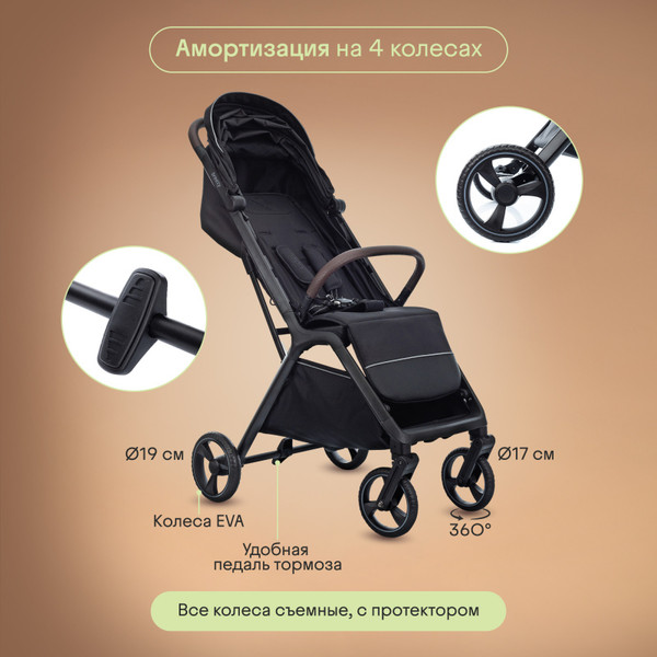 Изображение товара Детская прогулочная коляска Kidzi Breezy / KDZT602B/KDZT602FM (черный)
