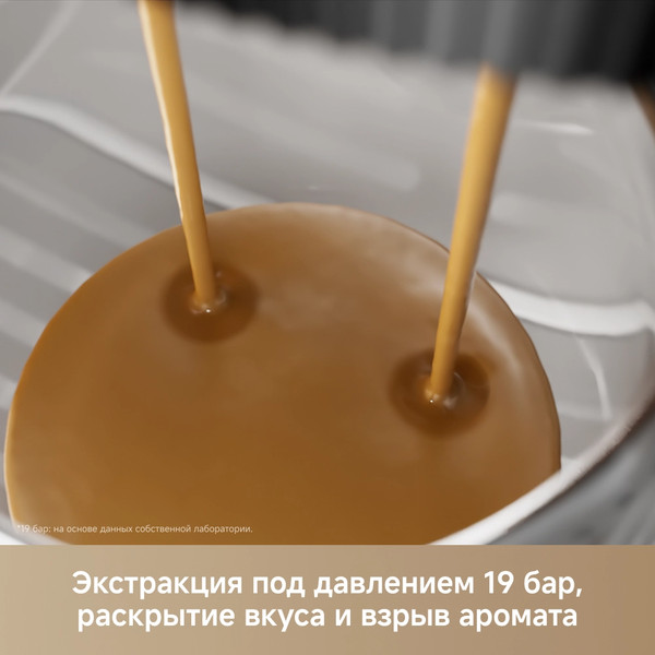 Изображение товара Кофемашина Trouver Virtuoso 10 Pro (белый)