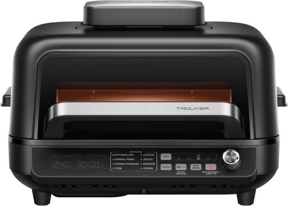Изображение товара Аэрогриль Trouver Indoor Air Fry Grill IG20 Pro (черный)