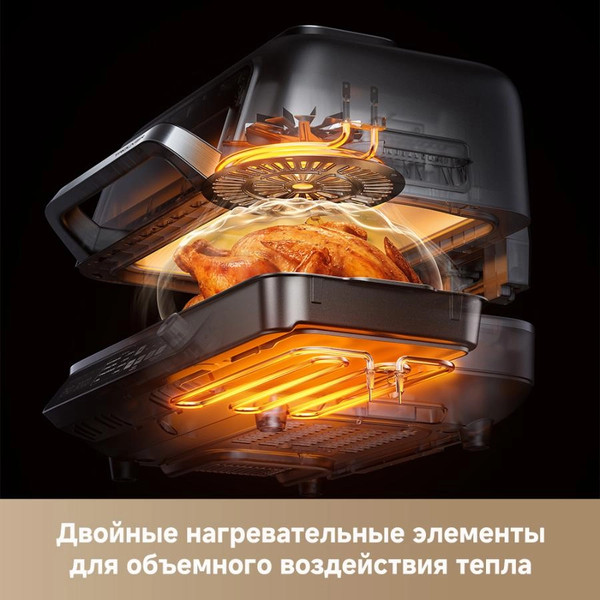 Изображение товара Аэрогриль Trouver Indoor Air Fry Grill IG20 Pro (черный)