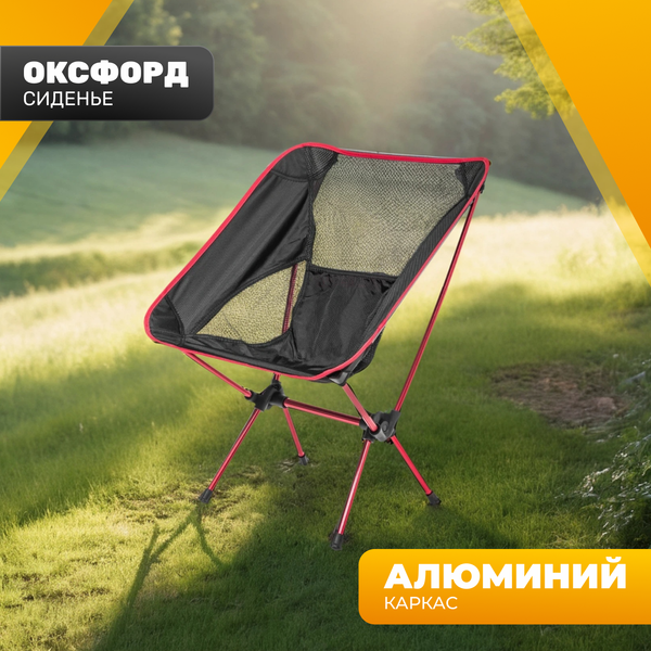 Изображение товара Комплект кресел складных Sundays ZC-CC012-1 (4шт, черный)