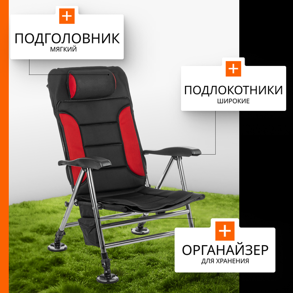 Изображение товара Комплект кресел складных Coyote HYK001 (2шт, черный/красный)