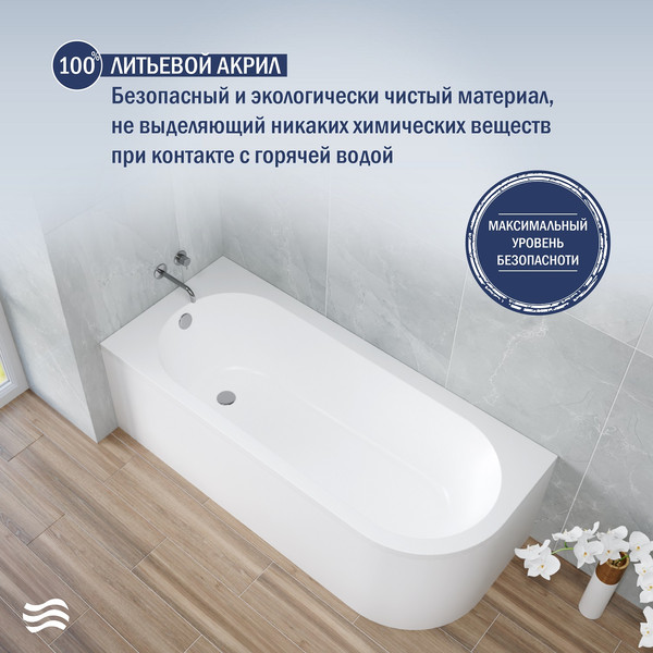 Изображение товара Ванна акриловая Lauter Monaco 170x72.5 / 2113170L (с ножками и сифоном 21Y11020 хром)