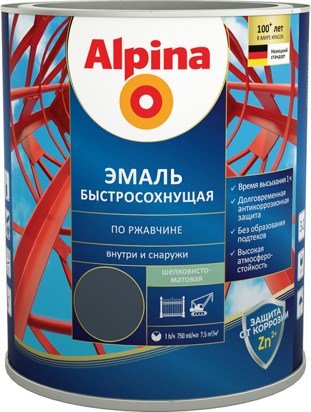 Изображение товара Эмаль Alpina По ржавчине RAL9005 (0.9кг, шелковисто-матовый черный)