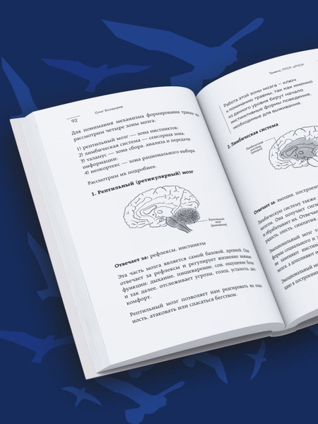 Изображение товара Книга Бомбора Травма, Птср, кПтср (Болдырев Олег 9785042069482)