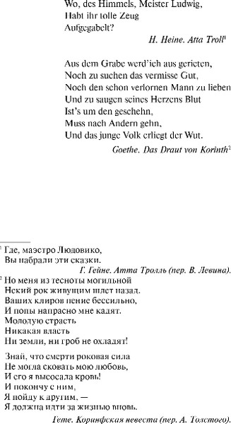 Изображение товара Книга Эксмо Жар-Цвет, мягкая обложка (Амфитеатров Александр)