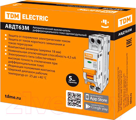 Изображение товара Дифференциальный автомат TDM SQ0202-0058