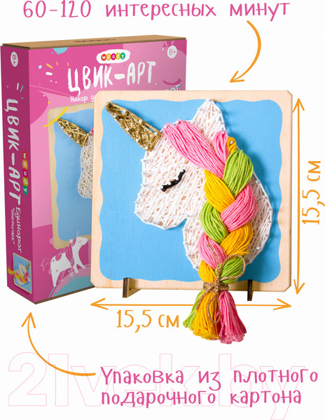 Изображение товара Набор для творчества «изонить» Woody Цвик-арт Единорог Цветочек / 02451