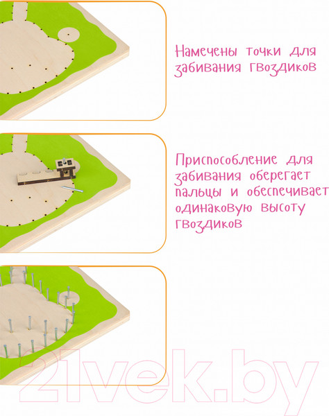 Изображение товара Набор для творчества «изонить» Woody Цвик-арт Единорог Цветочек / 02451