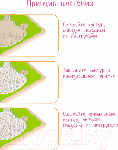 Изображение товара Набор для творчества «изонить» Woody Цвик-арт Единорог Цветочек / 02451