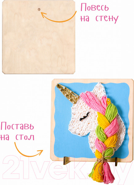 Изображение товара Набор для творчества «изонить» Woody Цвик-арт Единорог Цветочек / 02451