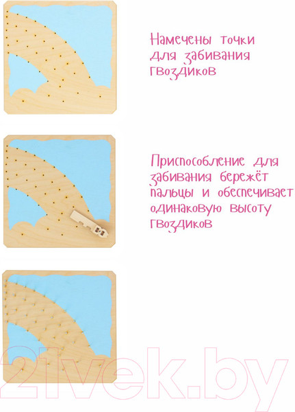 Изображение товара Набор для творчества «изонить» Woody Цвик-арт Летняя радуга / 02468