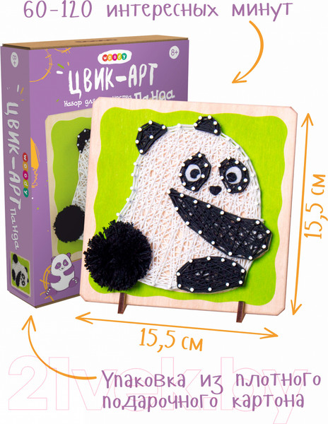 Изображение товара Набор для творчества «изонить» Woody Цвик-арт Панда / 02444