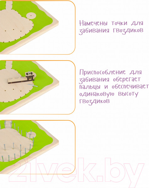 Изображение товара Набор для творчества «изонить» Woody Цвик-арт Панда / 02444