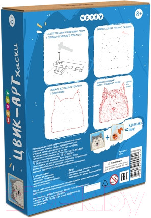 Изображение товара Набор для творчества «изонить» Woody Цвик-арт Хаски / 02413