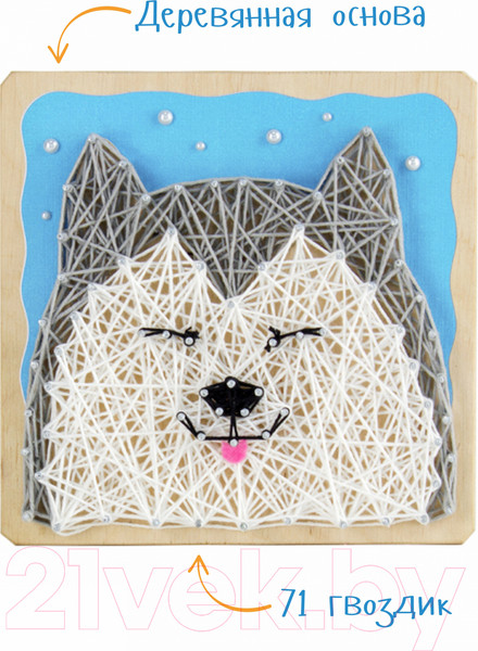 Изображение товара Набор для творчества «изонить» Woody Цвик-арт Хаски / 02413