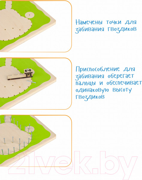 Изображение товара Набор для творчества «изонить» Woody Цвик-арт Хаски / 02413