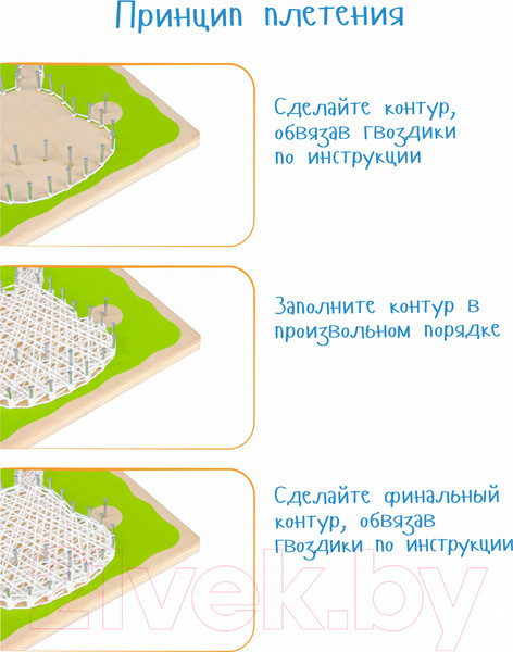 Изображение товара Набор для творчества «изонить» Woody Цвик-арт Хаски / 02413