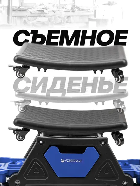 Изображение товара Стул-кейс для инструментов Forsage F-TRH6800MST (62971)