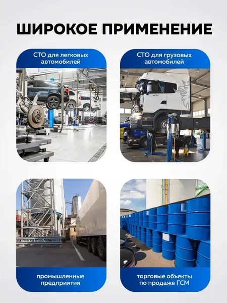 Изображение товара Насос для перекачки Forsage F-1032A MST (62984)