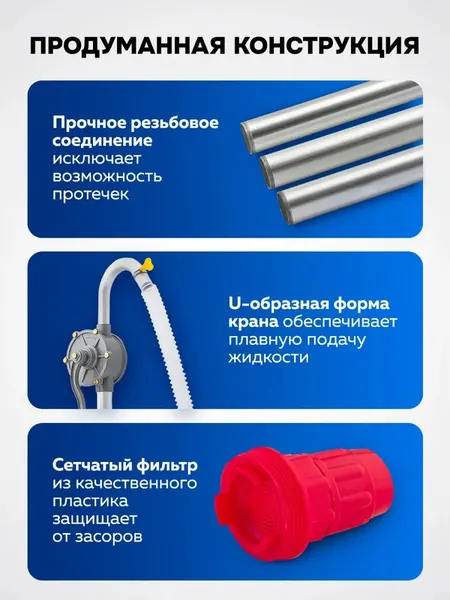 Изображение товара Насос для перекачки Forsage F-1032A MST (62984)