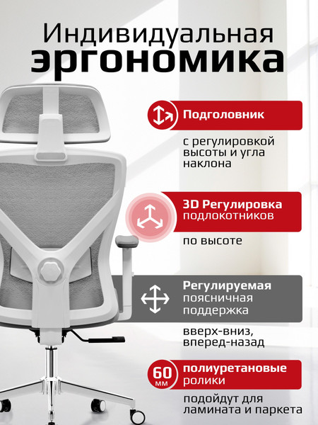 Изображение товара Кресло офисное Evolution ErgoLine 2 (серый)