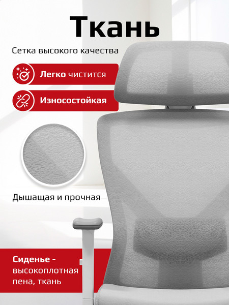 Изображение товара Кресло офисное Evolution ErgoLine 2 (серый)