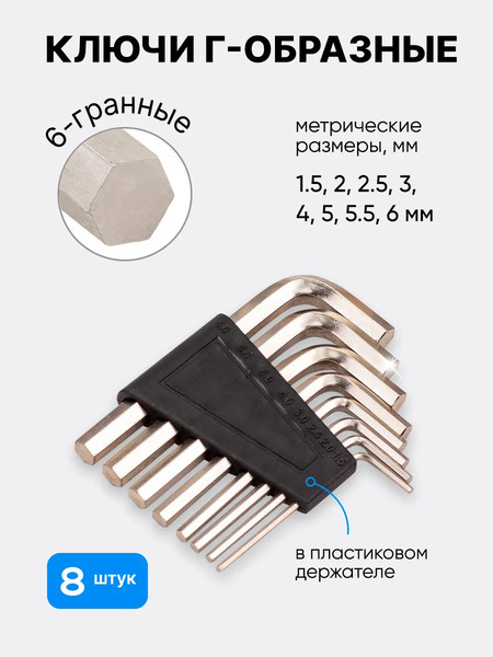 Изображение товара Универсальный набор инструментов Forsage F LIGHT-41151-5 (63016)