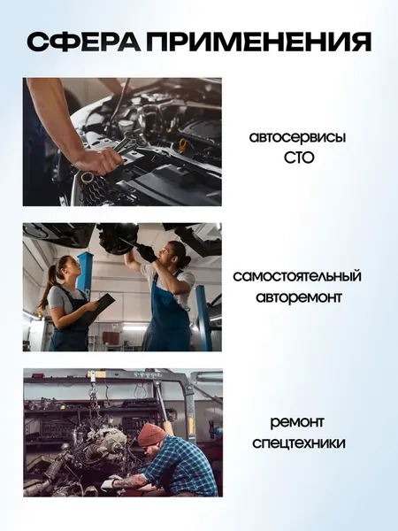 Изображение товара Стяжка пружин RockForce RF-627370W (59905)