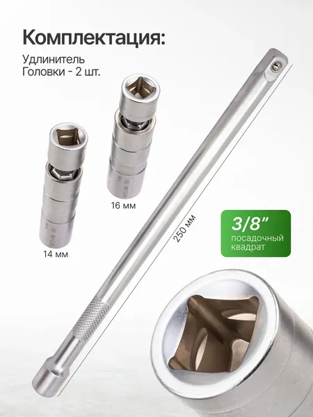 Изображение товара Набор головок слесарных RockForce RF-H304S (62964)