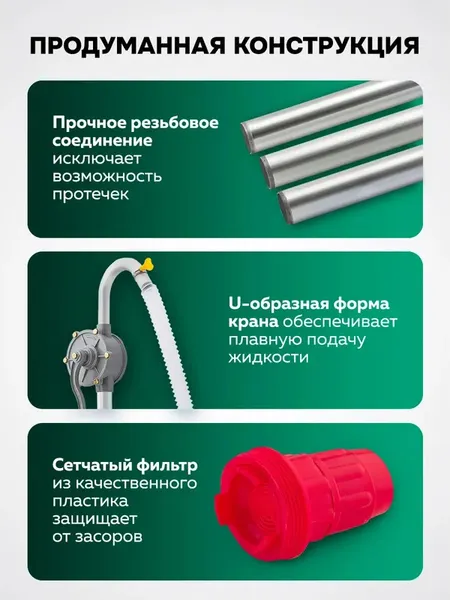 Изображение товара Насос для перекачки RockForce RF-1032A MST (62985)