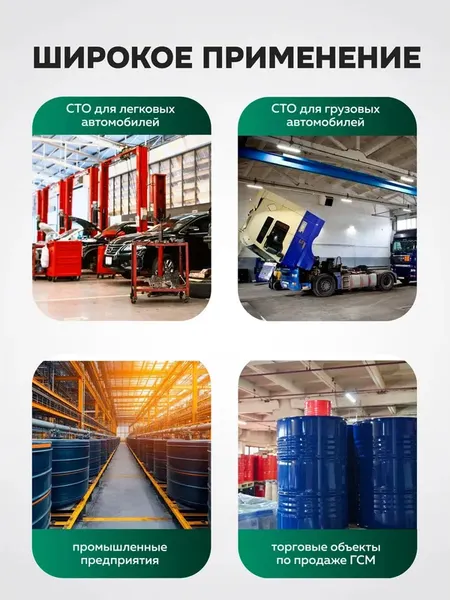 Изображение товара Насос для перекачки RockForce RF-1032A MST (62985)