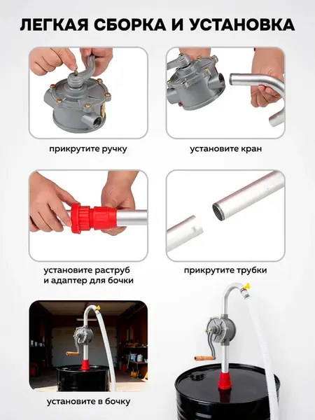 Изображение товара Насос для перекачки RockForce RF-1032A MST (62985)