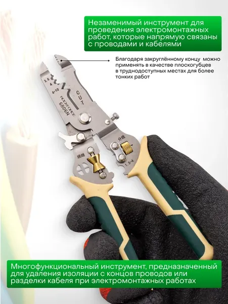 Изображение товара Плоскогубцы RockForce RF-6806N (62995)
