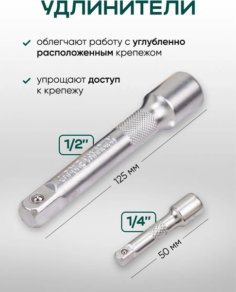 Изображение товара Универсальный набор инструментов RockForce RF LIGHT-41151-5 (63015)