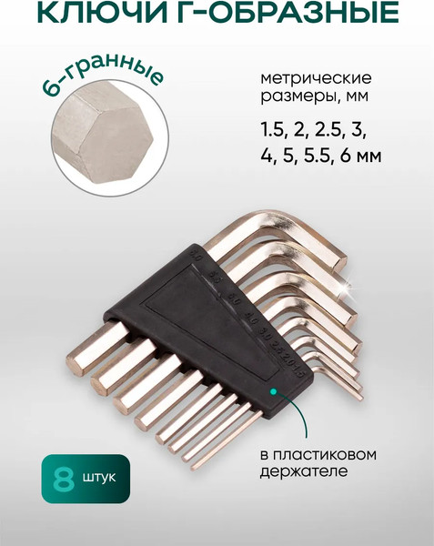 Изображение товара Универсальный набор инструментов RockForce RF LIGHT-41151-5 (63015)