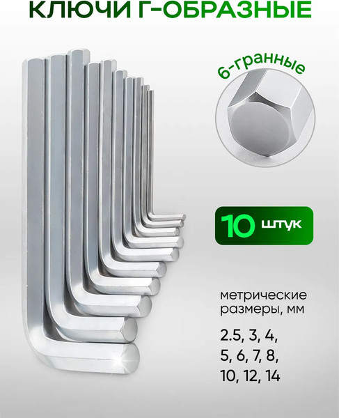 Изображение товара Универсальный набор инструментов RockForce RF-41421+2 (63203)