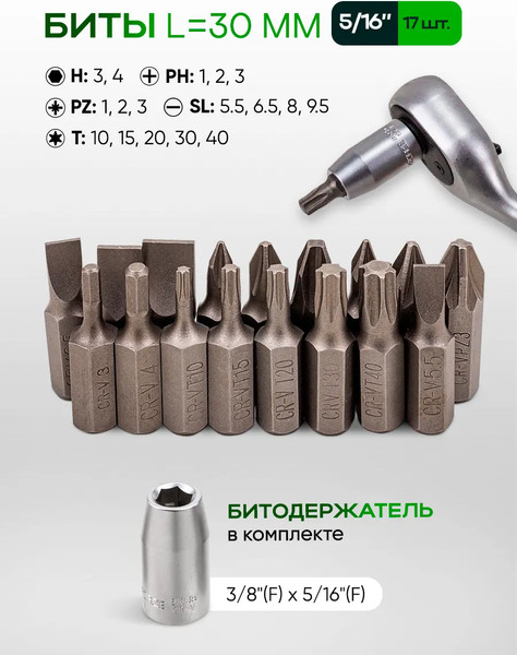 Изображение товара Универсальный набор инструментов RockForce RF-41802+2 (63204)