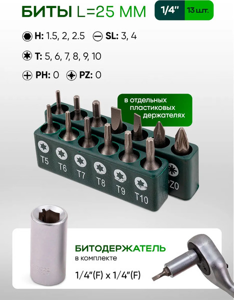 Изображение товара Универсальный набор инструментов RockForce RF-41802+2 (63204)