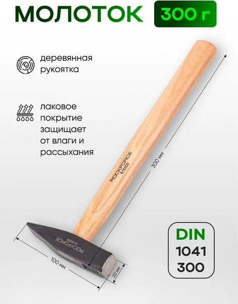 Изображение товара Универсальный набор инструментов RockForce RF-41802+2 (63204)