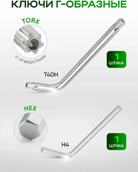 Изображение товара Универсальный набор инструментов RockForce RF-42022+2 (63205)