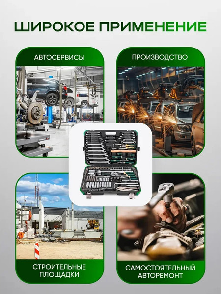 Изображение товара Универсальный набор инструментов RockForce RF-42022+2 (63205)